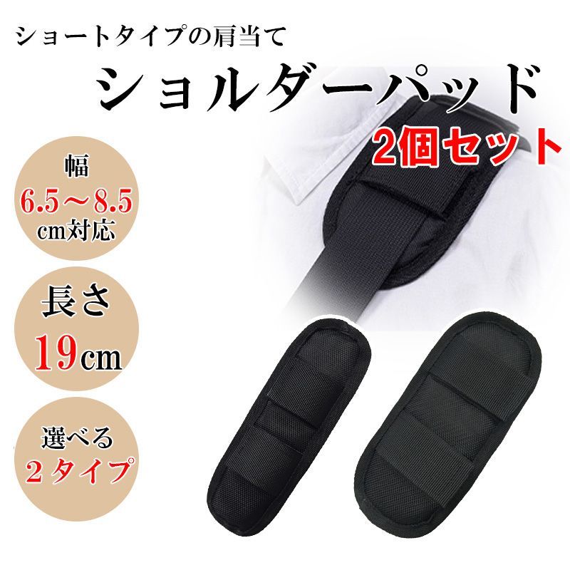 クッション付きカメラバッグ