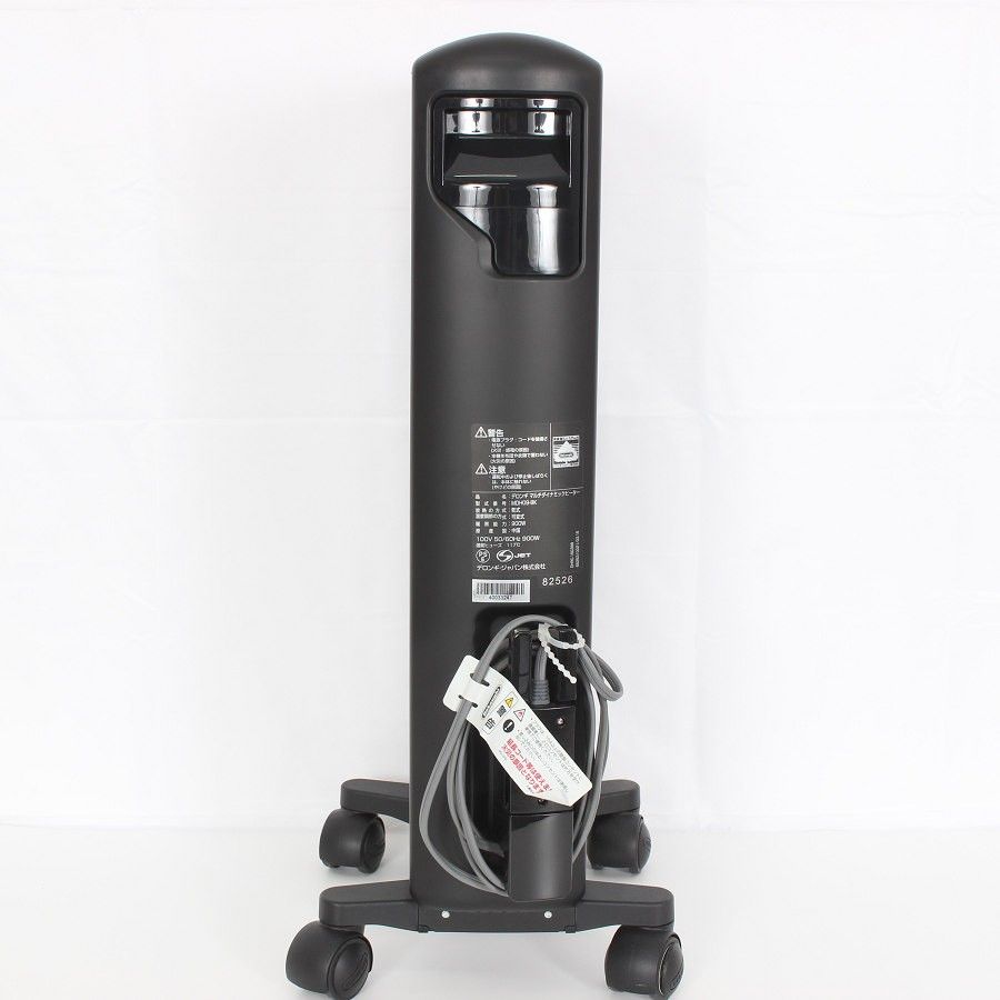 デロンギ マルチダイナミックヒーター