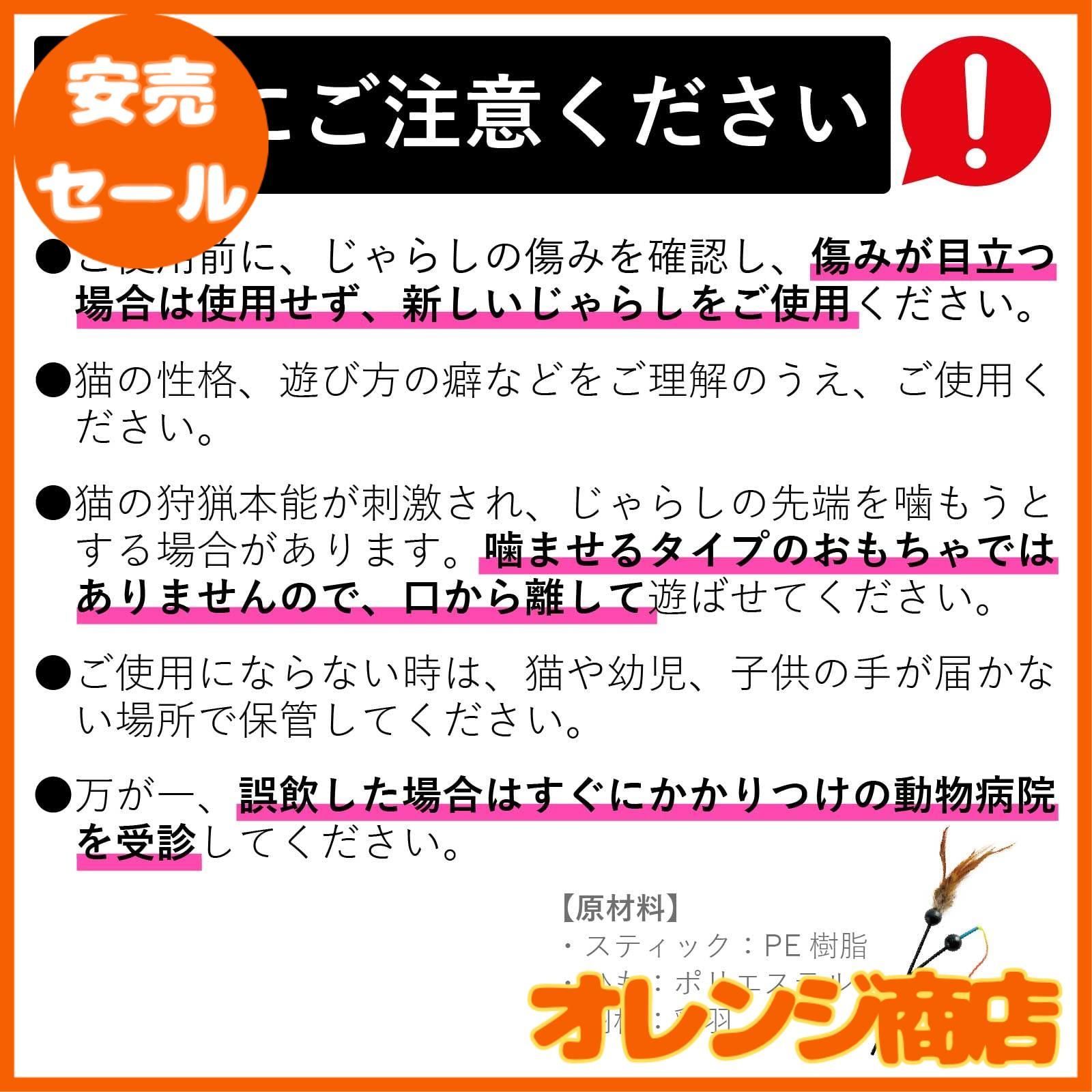 猫壱（necoichi） キャッチ・ミー・イフ・ユー・キャン2 猫用電動おもちゃ