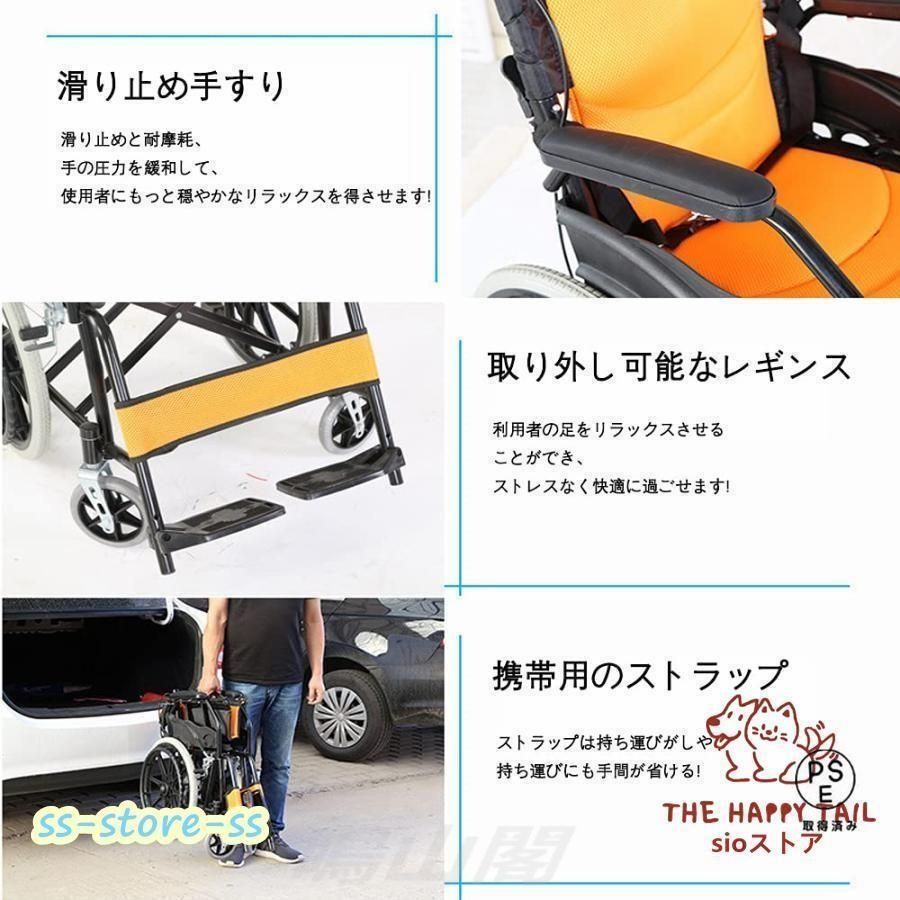 アルミ製 車椅子折り畳み車椅子