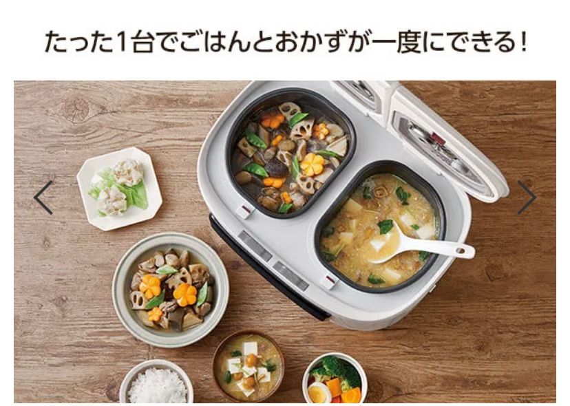 新品未使用】ショップジャパン ツインシェフ 炊飯 - メルカリ