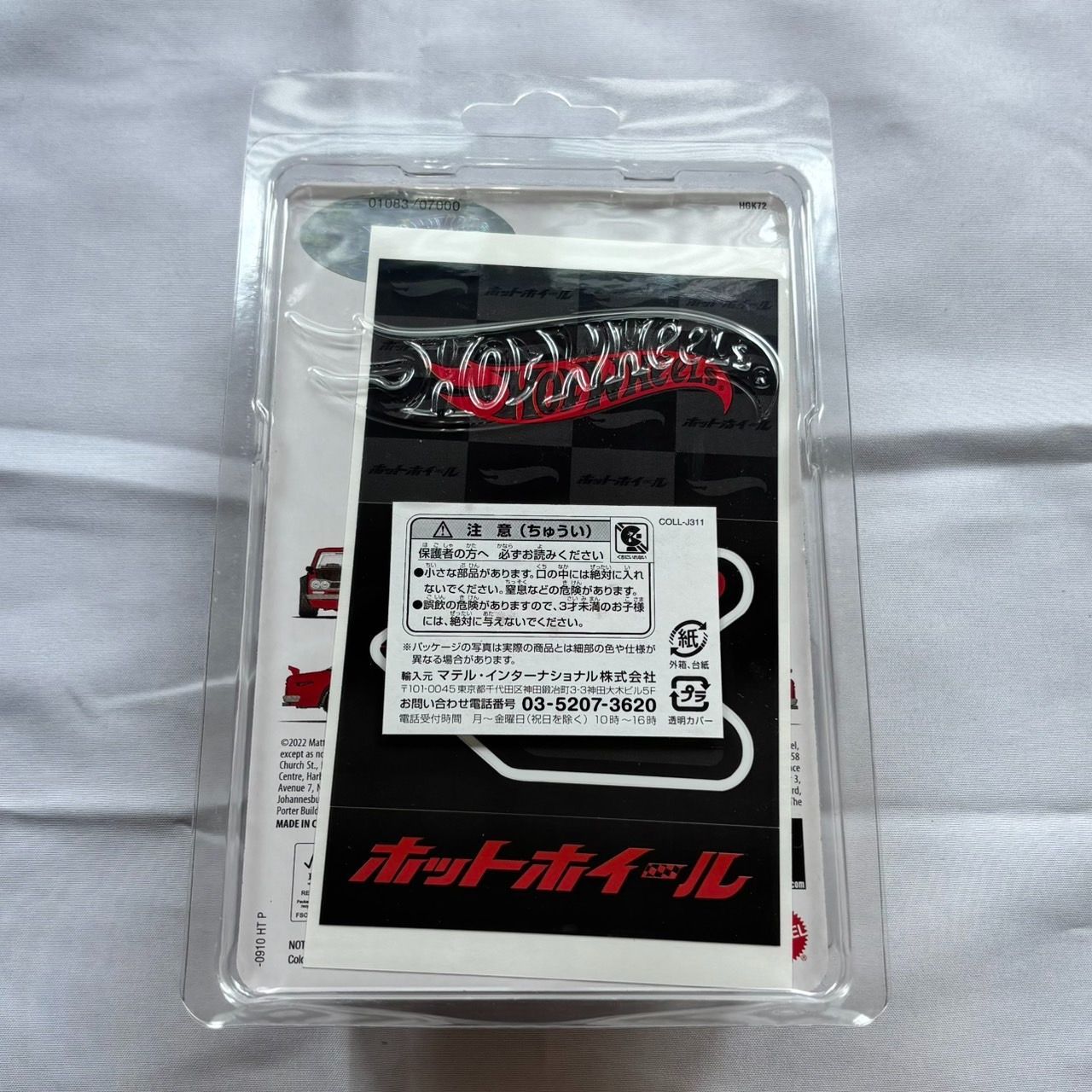 Hot Wheels ホットウィール ジャパンコンベンション 1972 SKYLINE HT