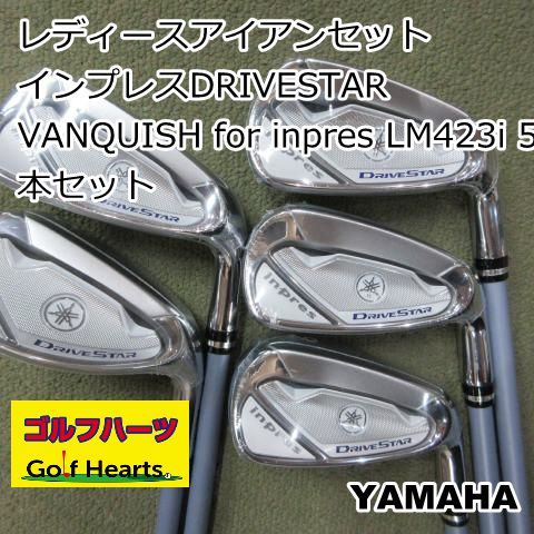 9510 レディースアイアンセット ヤマハ インプレスDRIVESTAR|VANQUISH for inpres LM423i 5本セット|L|29
