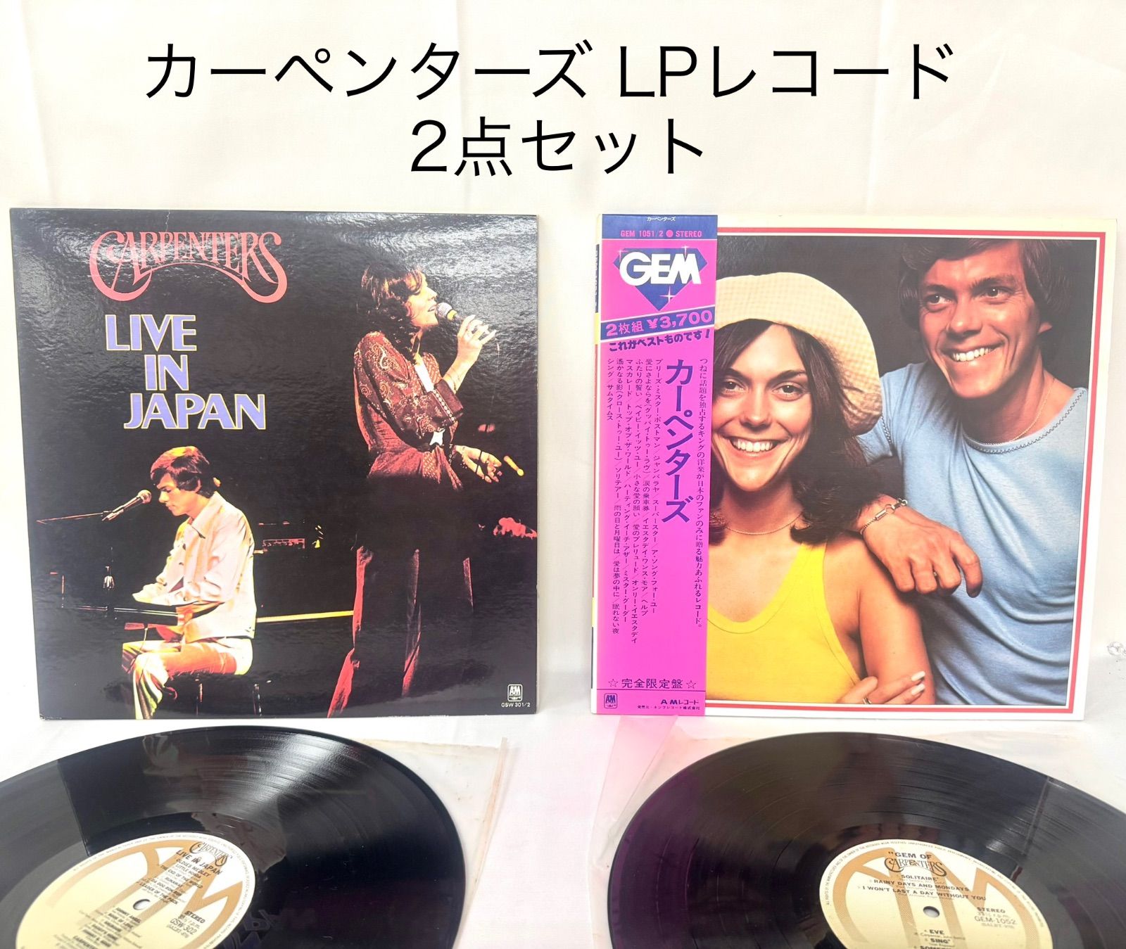 カーペンターズ LPレコード LIVE IN JAPAN 来日記念盤 限定盤 2