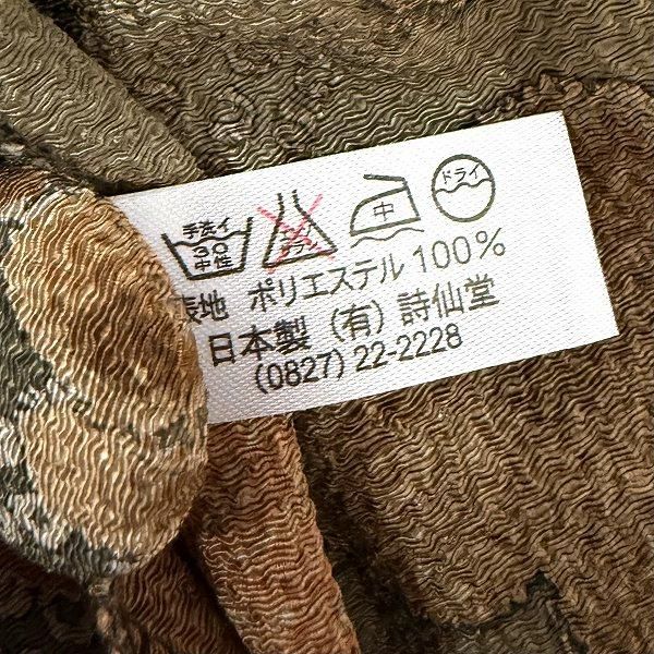 美品 ヒトシタムラ/詩仙堂 ちりめんリバーシブルジップパーカー 黒/赤黄花柄 kf351 Mノースフェイス リバーシブル ナイロン フリースジャケット パーカー