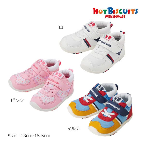 ミキハウス　mikihouse　ホットビスケッツ セール 30%OFF】キャビットちゃん 花火柄甚平スーツ(503968996