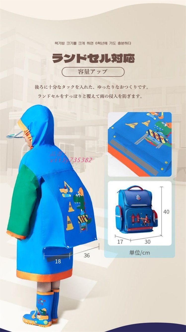 収納バッグ付き レインウエア