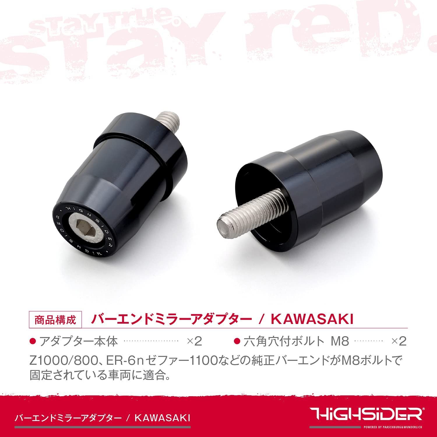 最安 96705 KAWASAKI Z1000/Z800/ゼファー1100等 8mmボルト対応 ゲームセンター・ゲームカード