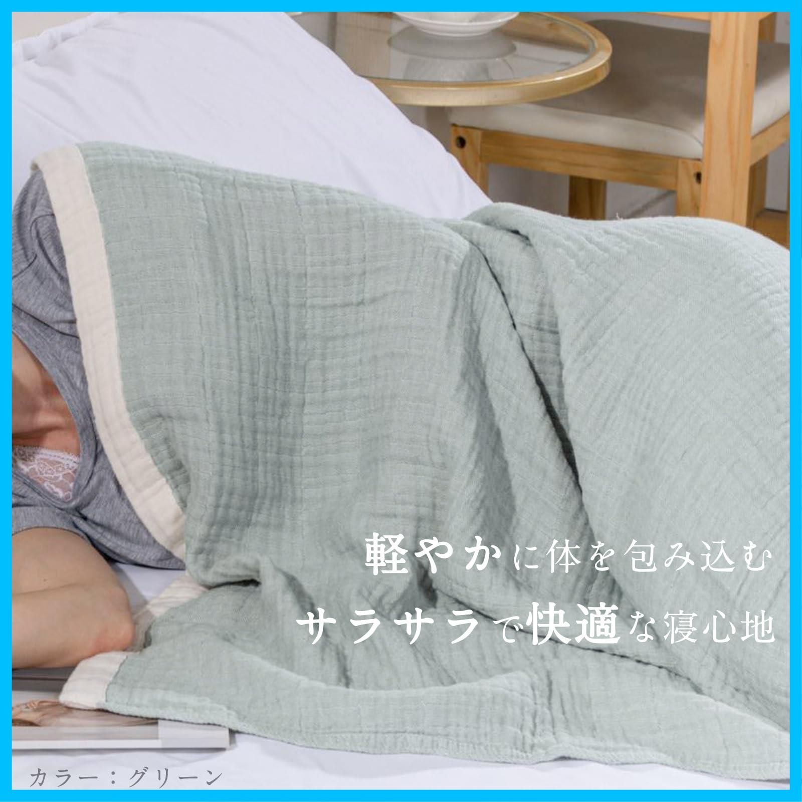 綿 ガーゼ生地