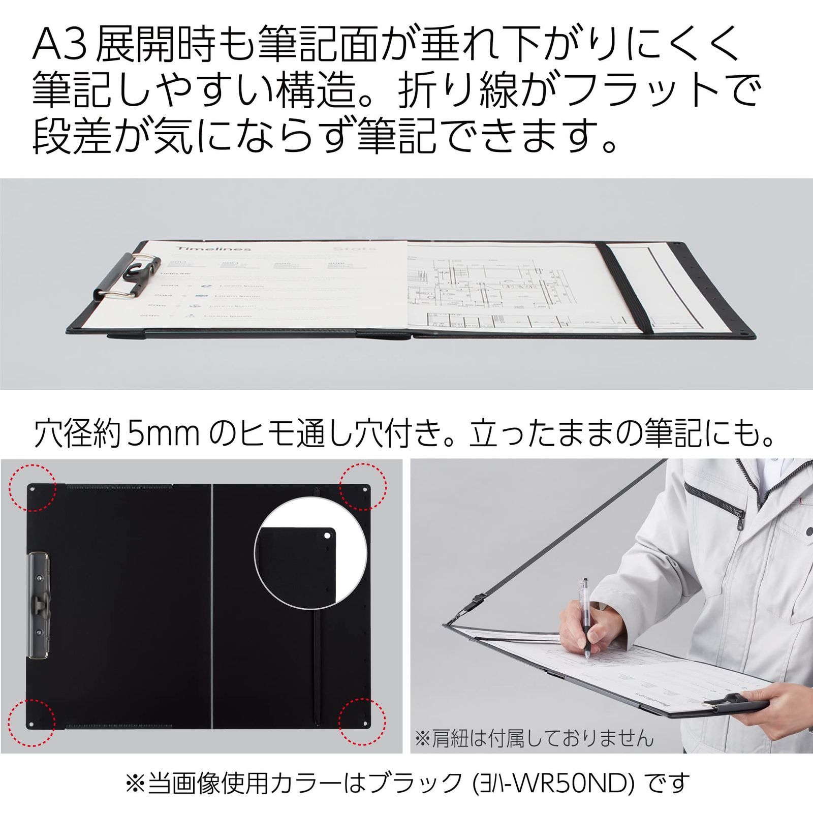 ヨハ-WR50D ブラック