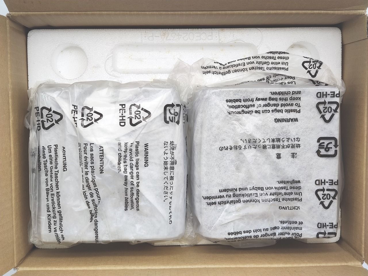 本体×1 スピーカー×2