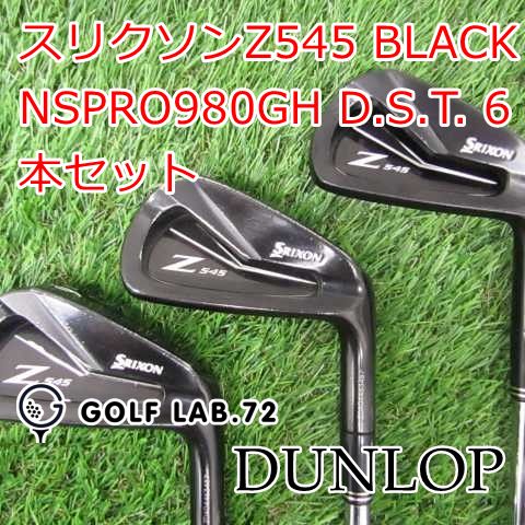 アイアンセット ダンロップ スリクソンZ545 BLACK◆NSPRO980GH D.S.T. 6本セット◆S◆24 6049