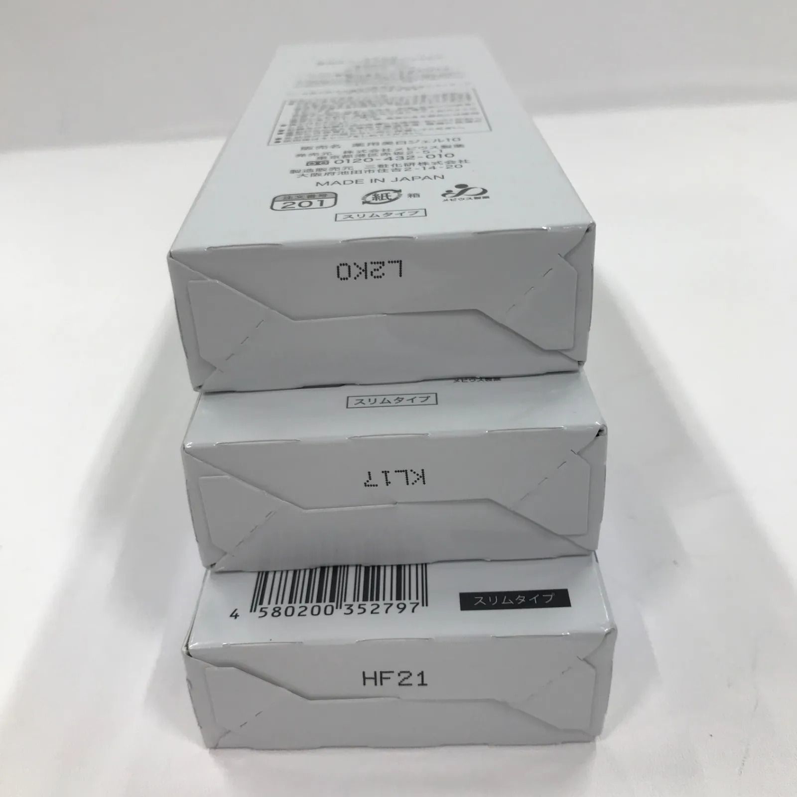 シミウス 薬用ホワイトニングジェルEX ノーマル 60g 3箱セット