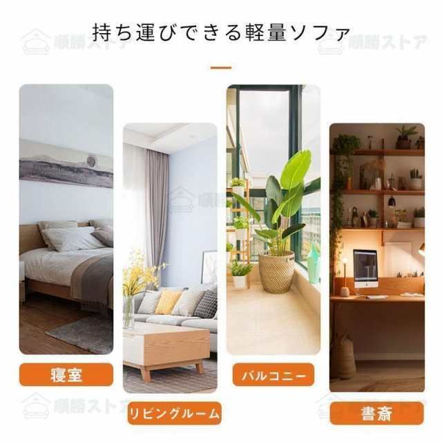 座椅子 オットマン