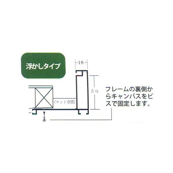 額縁 油絵/油彩額縁 アルミフレーム 仮縁 6568（フロート５０） M3号 ブラック - メルカリ