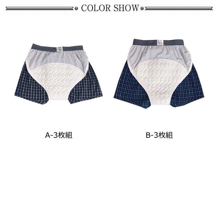 3枚組