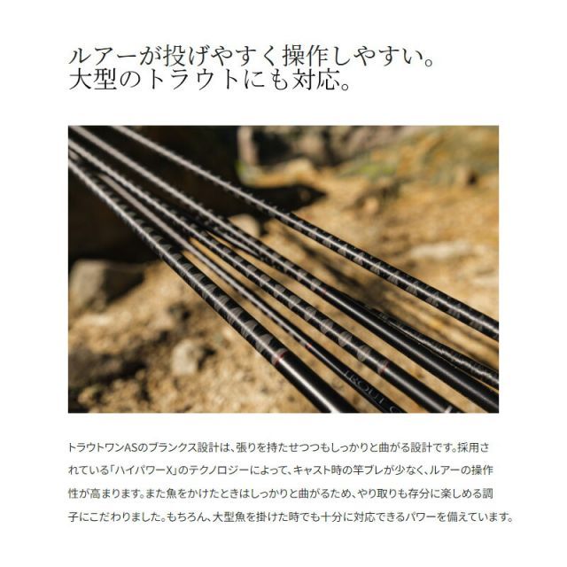 シマノ(SHIMANO) 23 トラウトワンAS S63SUL スピニング エリアトラウト