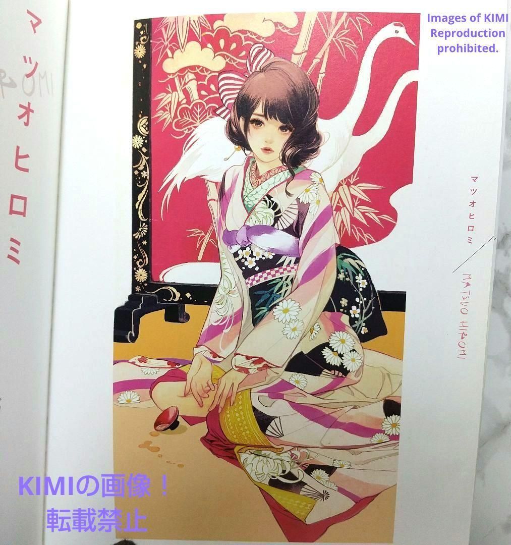 21年新作 新品 未使用 美人画ボーダレス 芸術新聞社 監修 単行本 美人画 少女画 イラスト アート エンタメ ホビー Lavacanegra Com Mx Lavacanegra Com Mx