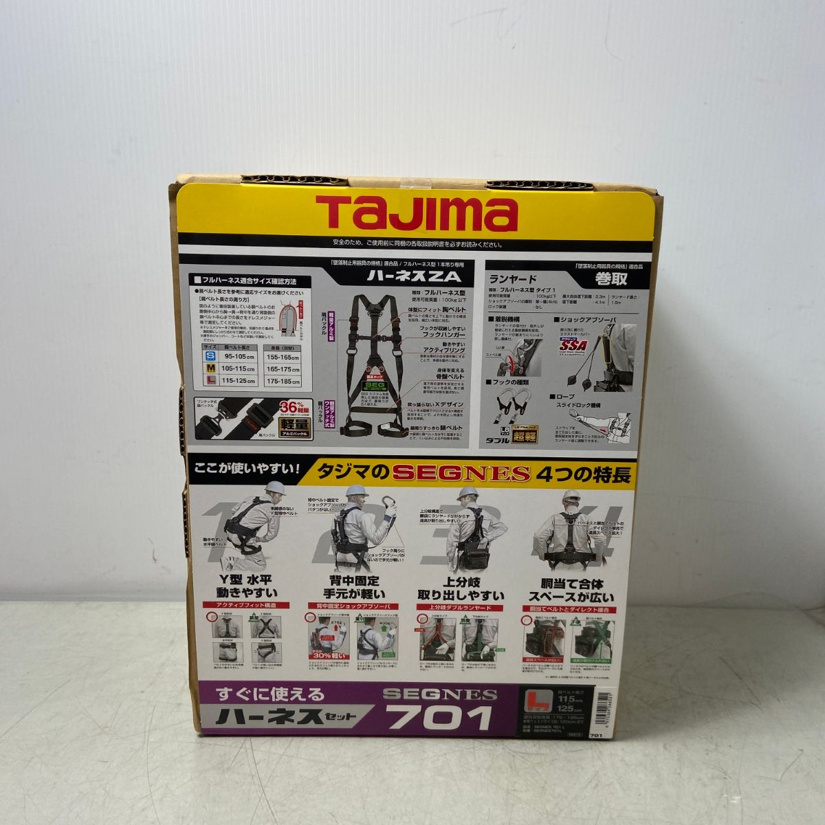ΦΦTAJIMA タジマ フルハーネス型安全帯 SEGNES701L