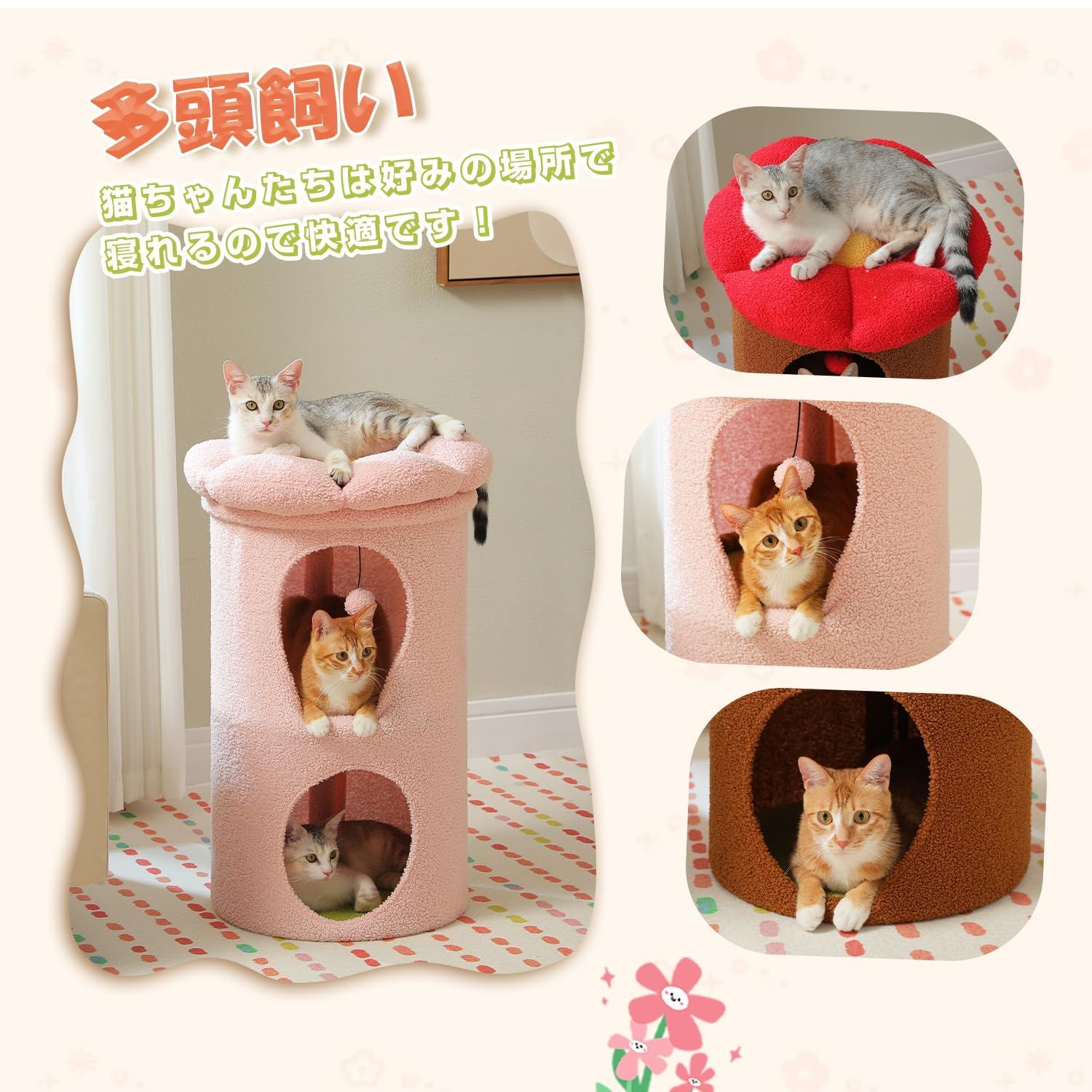 新品 PAWZ Road 猫 ハウス ペットハウス 猫ベッド 屋根付き