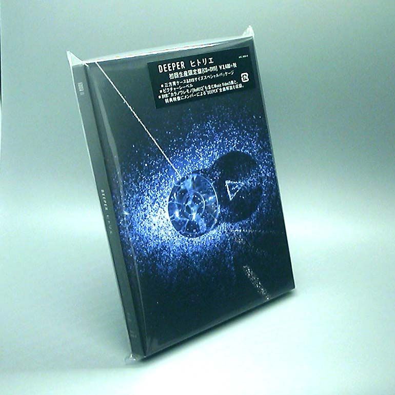 未開封新品】DEEPER 初回生産限定盤 (CD+DVD) ヒトリエ CD