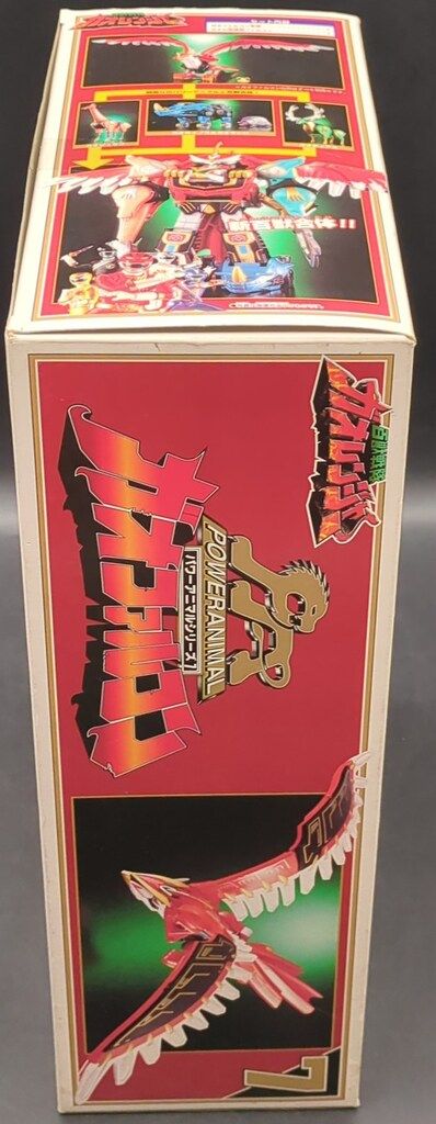 【新品未開封品】百獣戦隊ガオレンジャー　PA7ガオファルコン 新品未開封品】百獣戦隊ガオレンジャー PA7ガオファルコン 【公式通販】