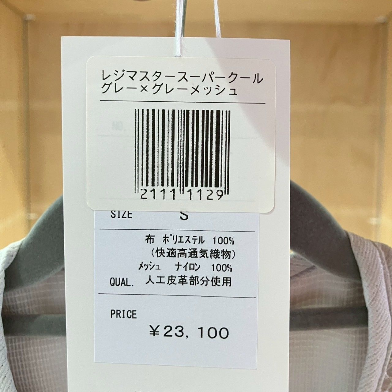 射撃用品〉TAGAMI タガミ レンジマスター スーパークール S・M・L 射撃 