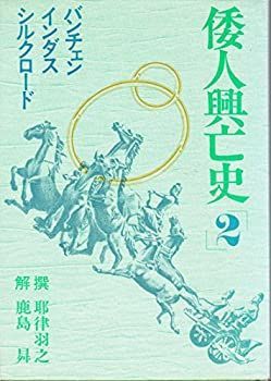中古】 外国法文献の調べ方 ⁄ | 外国法文献の調べ方(板寺一太郎