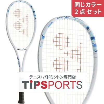 【同じカラー２点セット】【前衛】ヨネックス(YONEX) 2025 ジオブレイク 50V(GEOBREAK 50V) マリン 02GB50V 軟式テニスラケット【国内正規品】