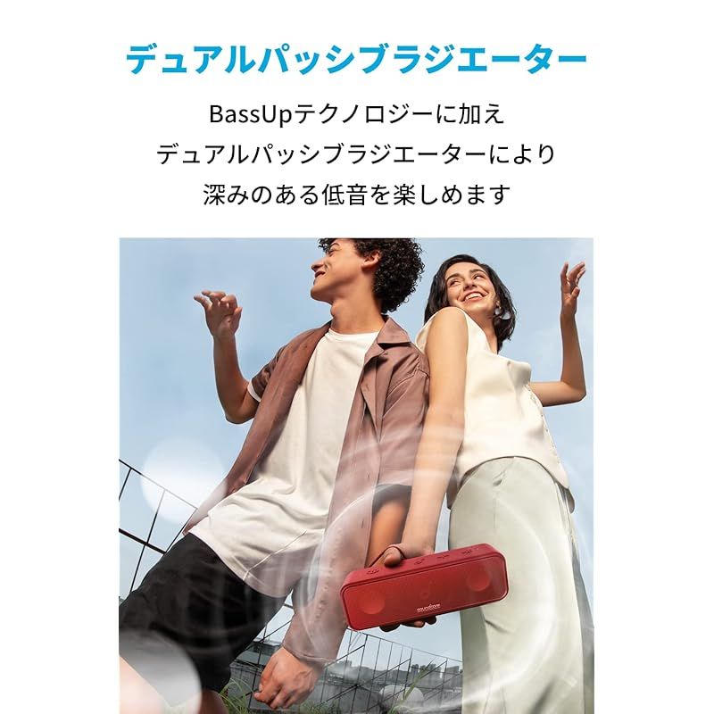 商品 Anker Soundcore 3 Bluetooth スピーカー IPX 7 防水 チタニウムドライバー デュアルパッシブラジエーター BassUpテクノロジー アプリ対応 イコライザー設定 USB-C接続 24時間連続再生 PartyC 0 ヘッドセット ホームオーディオ