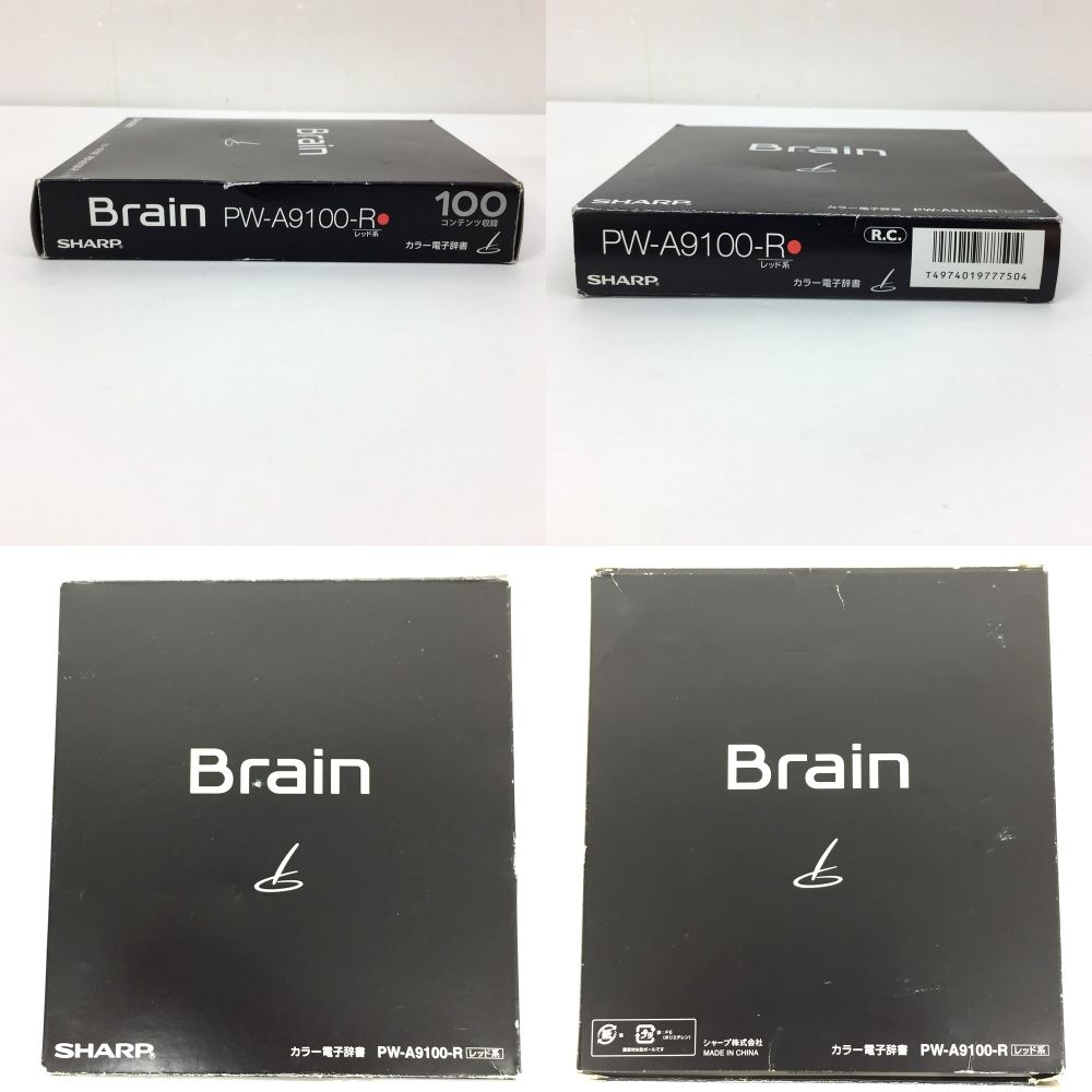 SHARP シャープ Brain ブレーン PW-A9100-R レッド 電子辞書 学習用