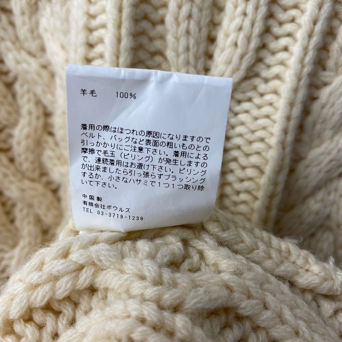 ハイク HYKE フィッシャーマンセータードレス ニットワンピース