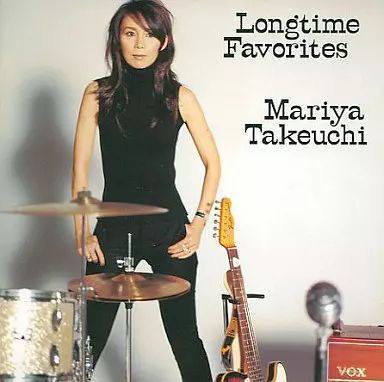 竹内まりや アルバム　CD 10枚セット 中古】邦楽CD 竹内まりや / Longtime Favorites[初回限定盤