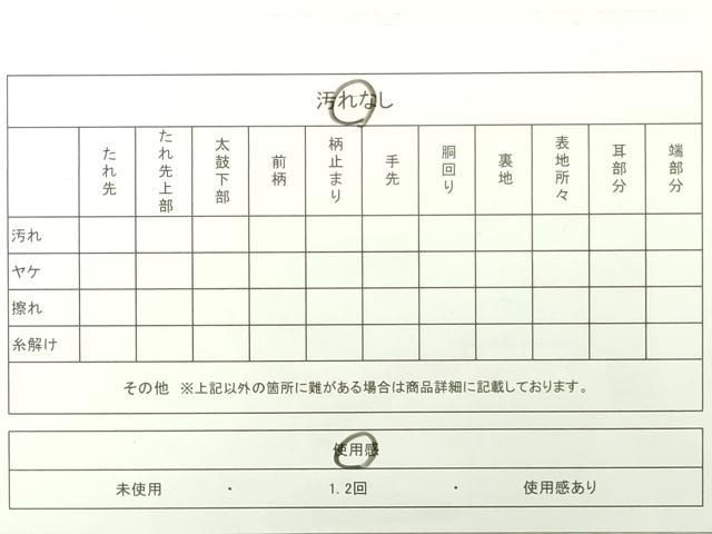 平和屋着物◎アンティーク 大正ロマン 丸帯 吉祥地紙文 松竹梅 金銀糸 引き抜き帯 逸品 DAAI4137yyy - メルカリ