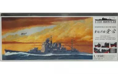 (未使用･未開封品)　トランペッター 1/48 ロシア軍 スホーイ Su-15TM フラゴンーF プラモデル og8985z Amazon | トランペッター 1/48 ロシア軍 スホーイ Su-15TM