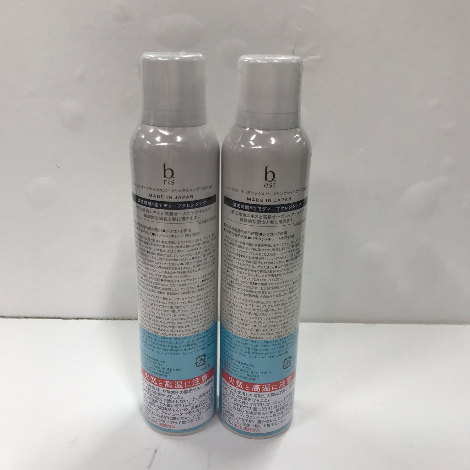 新品未開封 b.ris ビーリス オーガニックスパークリングシャンプー 4本