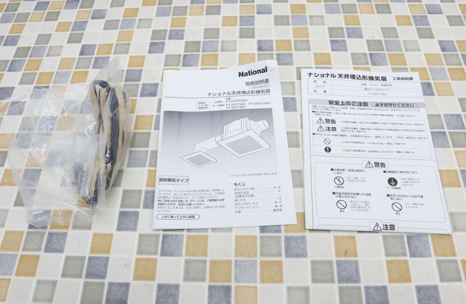 ▽設備 |天井埋込み型 換気扇|National ナショナル FY-32CTS6V ▽設備 |天井埋込み型 換気扇|National ナショナル FY-32CTS6V