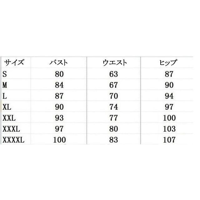 長袖
