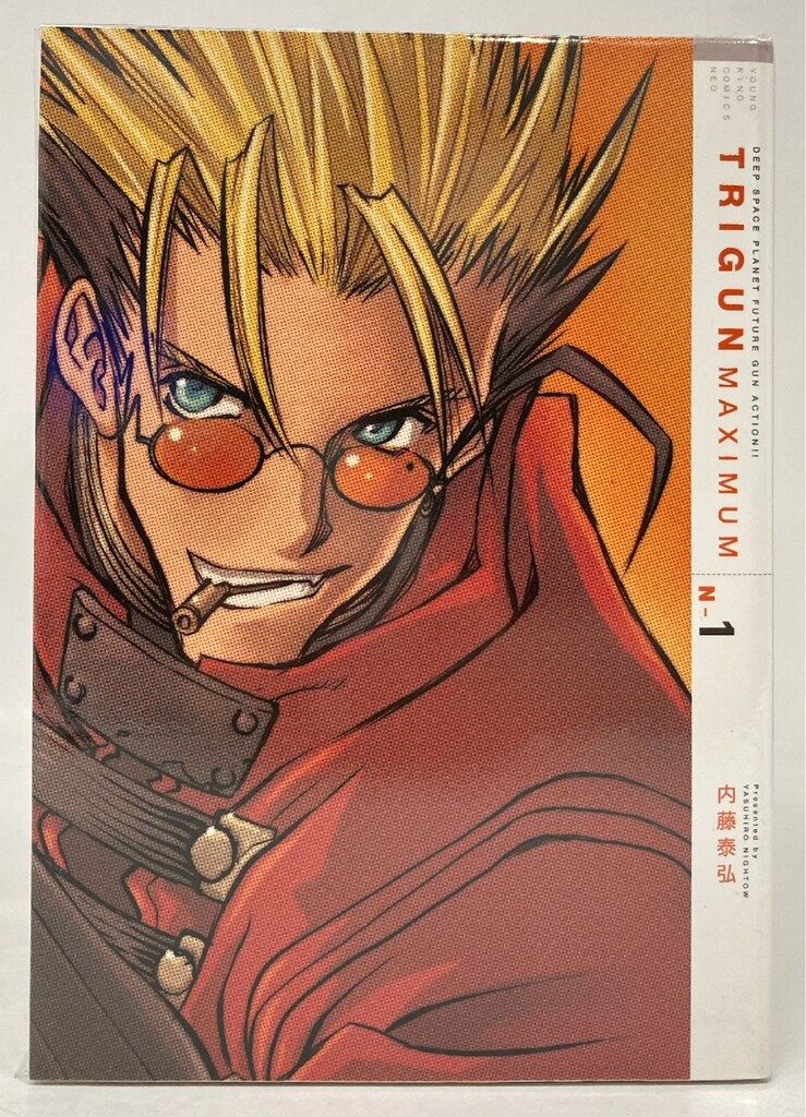 少年画報社 ヤングキングコミックスNEO 内藤泰弘 !! トライガンマキシマム 全7巻 セット