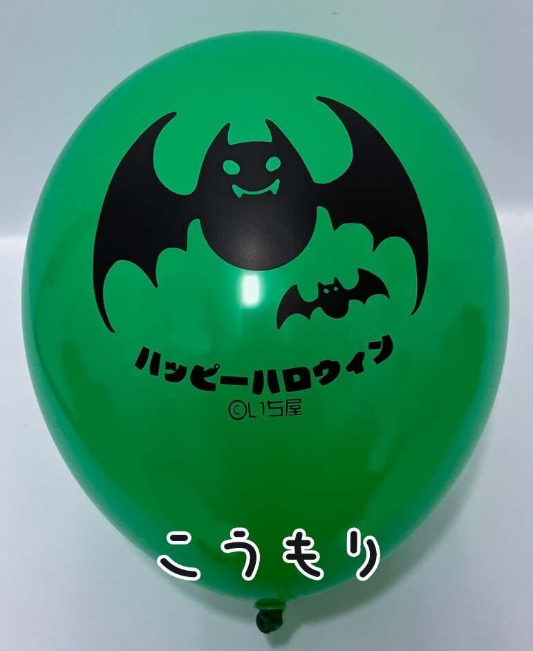 装飾