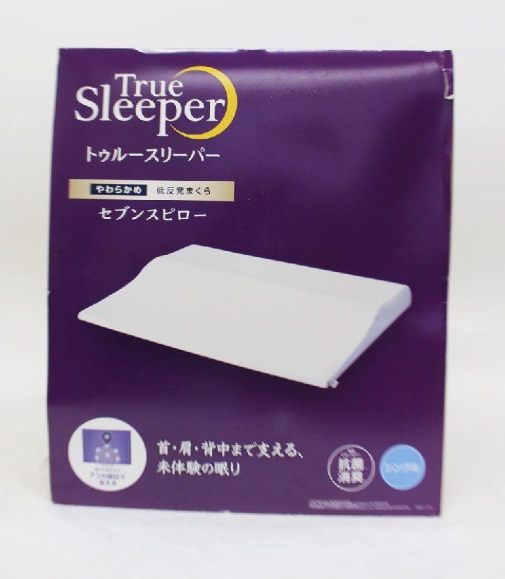 新品 トゥルースリーパー セブンスピロー シングルサイズ