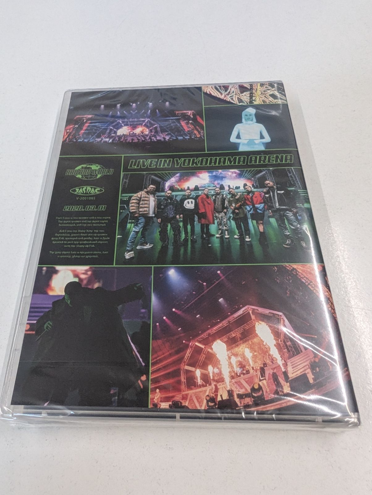 BAD HOP WORLD 2020.03.01 LIVE IN YOKOHAMA ARENA DVD 管理7M8
