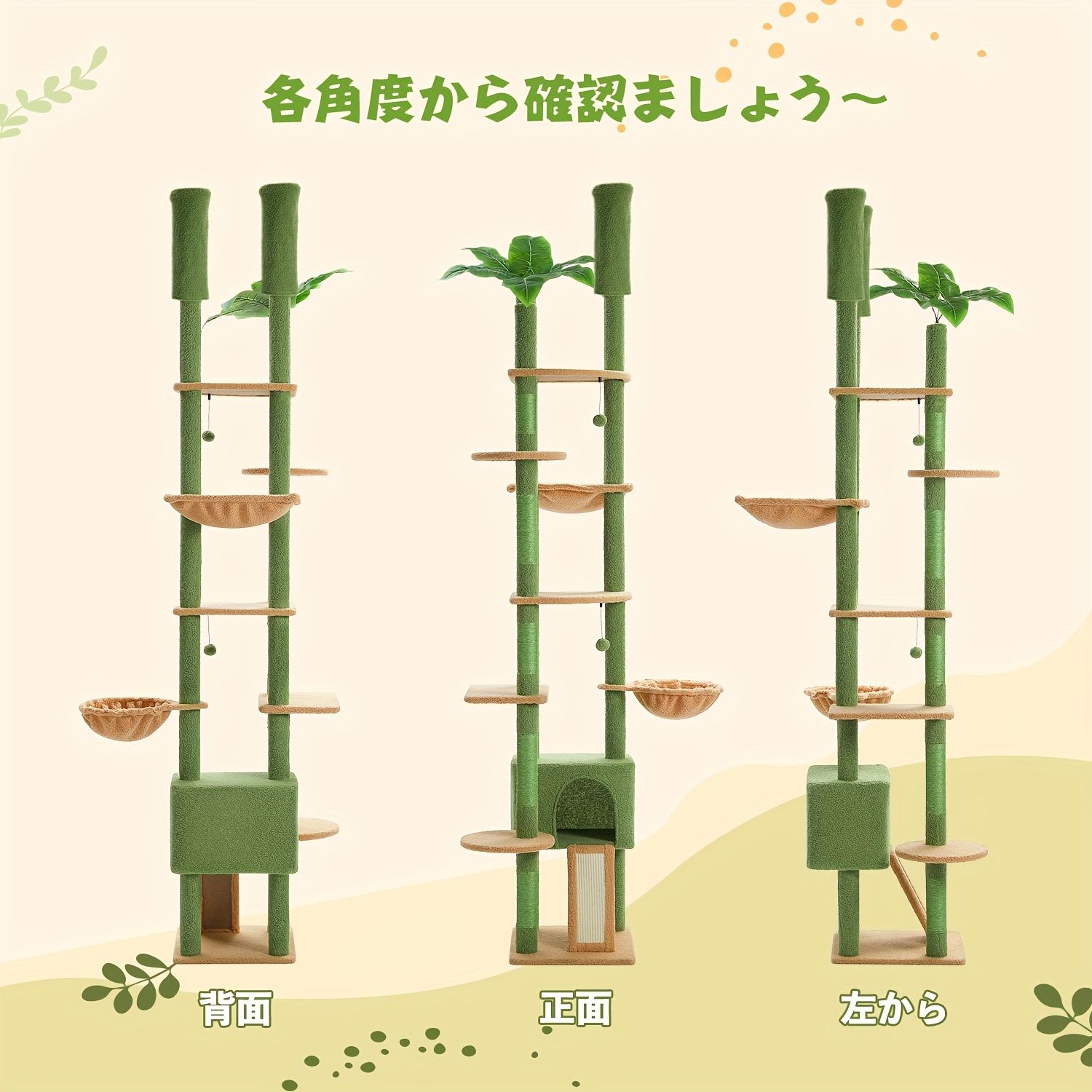 235-255 CM