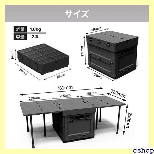 UPF 新昇級 キャンプ 収納ボックス 折りたたみ キャンプ