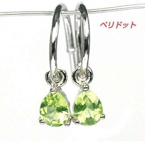 ピアス 8月誕生石ペリドットピアス レディース アクセサリー 一粒ピアス 安い オーダー ペリドット ピアス 18k K18イエローゴールド 18金