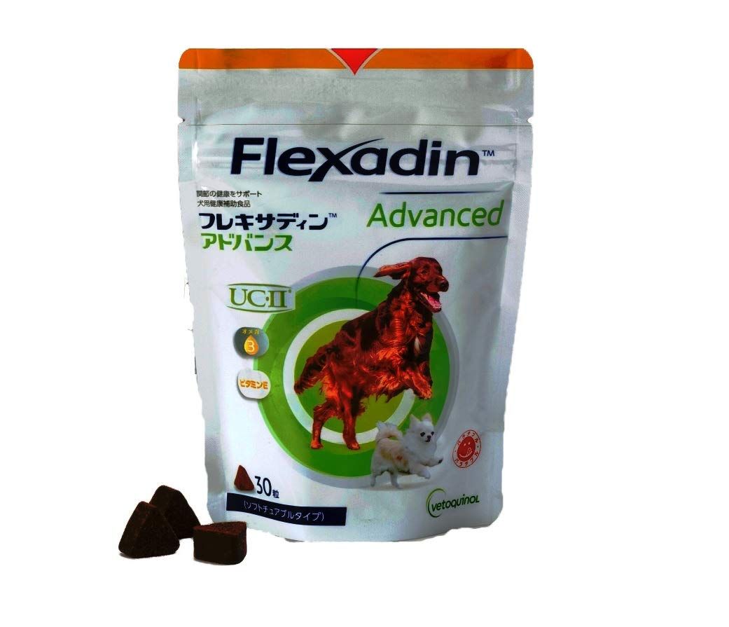 フレキサディンアドバンス 犬用 30粒 送料無料】 フレキサディン