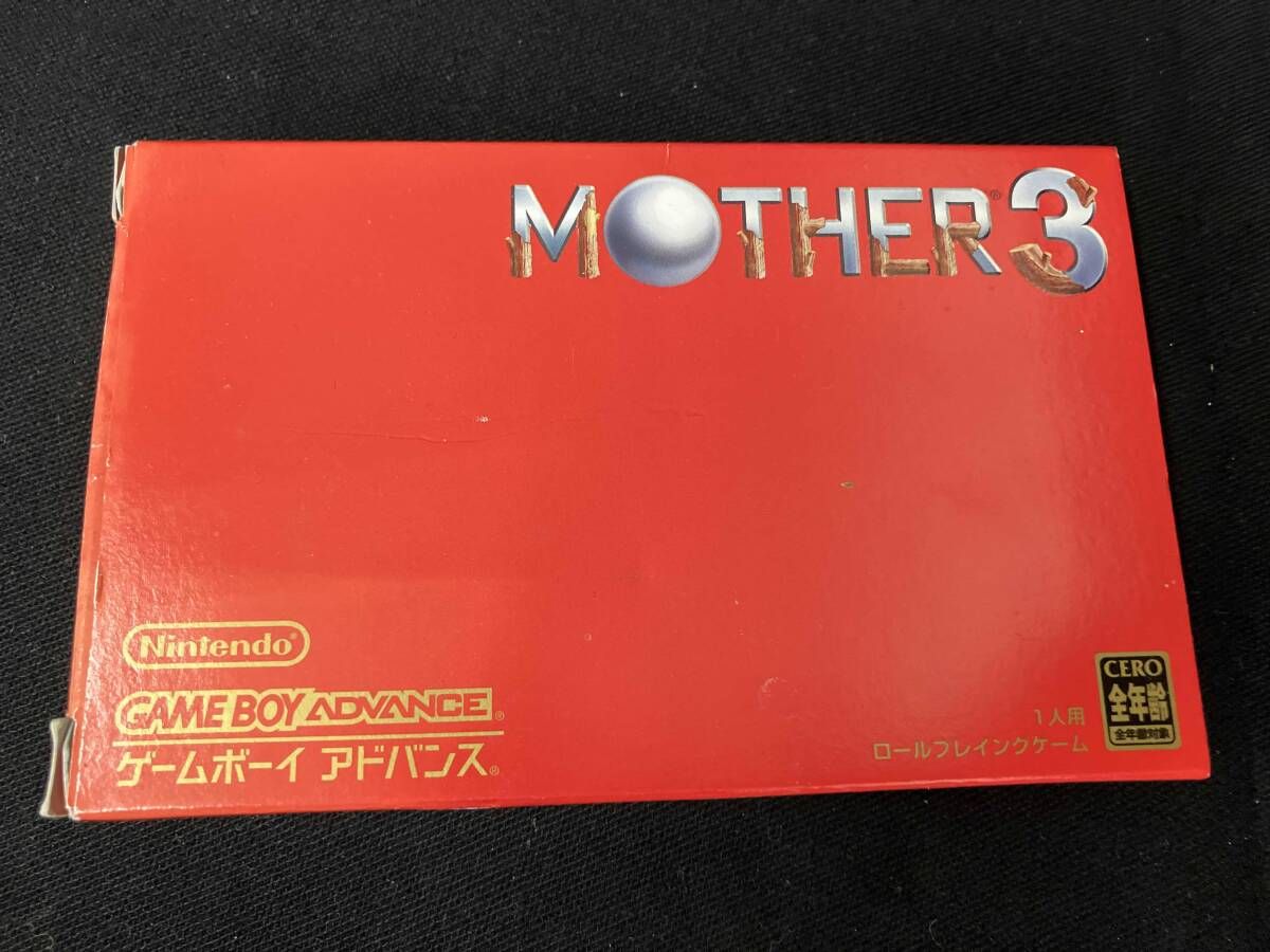 MOTHER3 ゲームボーイアドバンス Amazon | MOTHER3 デラックスボックス | ゲームソフト