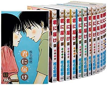全巻セット【中古】コミック▼ぼくの村の話(7冊セット)第 1～7 巻 レンタル落ち 全巻セット【中古】コミック▽ぼくの村の話(7冊セット)第 1～7