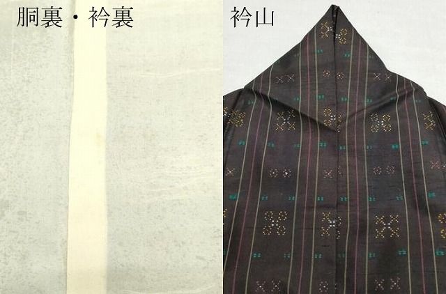 平和屋着物○上質な紬 花織 吉祥文 正絹 逸品 CAAR8256vf - メルカリ