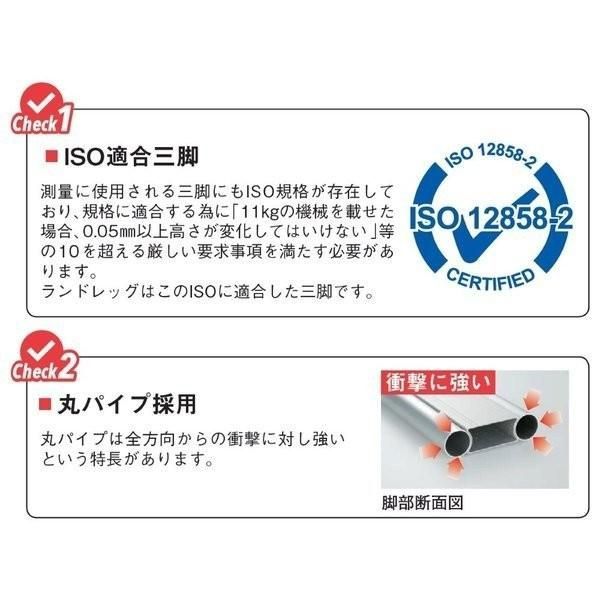 アルミ製三脚